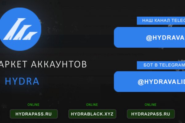 Даркнет официальный сайт на русском