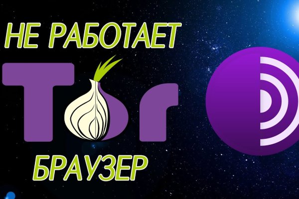 Kraken адрес onion