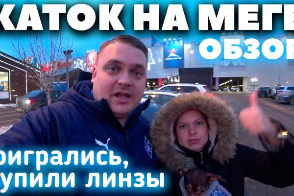 Кракен маркетплейс