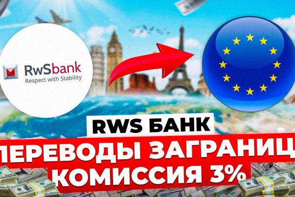 Как вернуть аккаунт на кракене