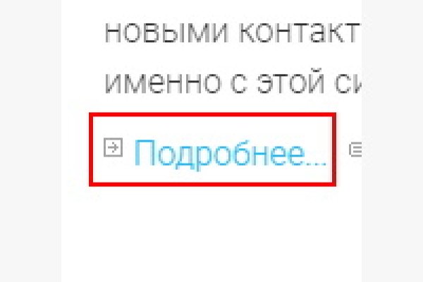Кракен сайт kraken2