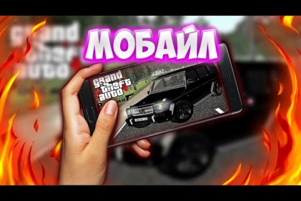 Кракен маркет даркнет speed up