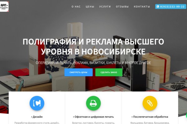 Кракен маркетплейс почему не закроют