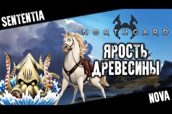 Оригинальные ссылки кракена