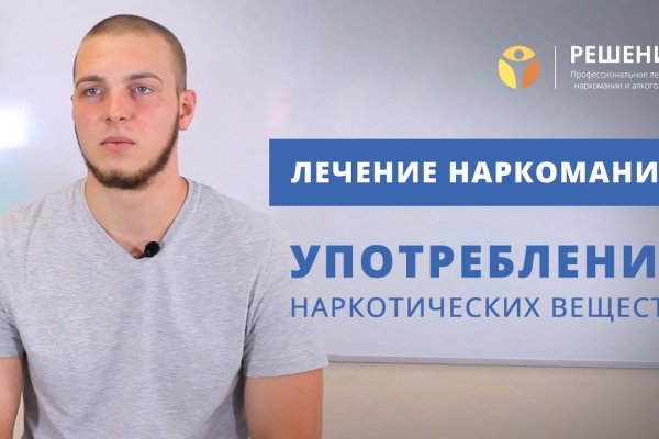 Как зайти на кракен через айфон