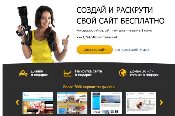 Сайт кракен зайти