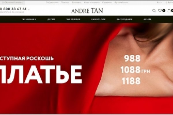 Кракен ссылка тор браузер