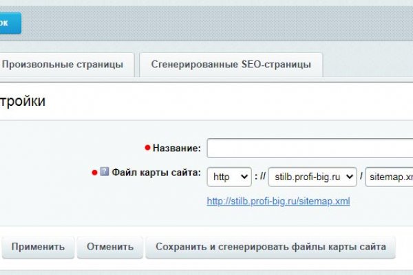 Кракен kr2web in сайт официальный