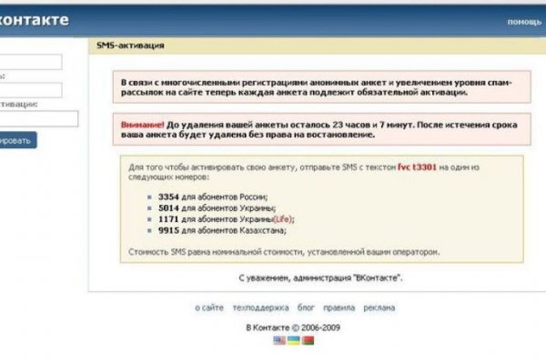 Кракен шоп интернет