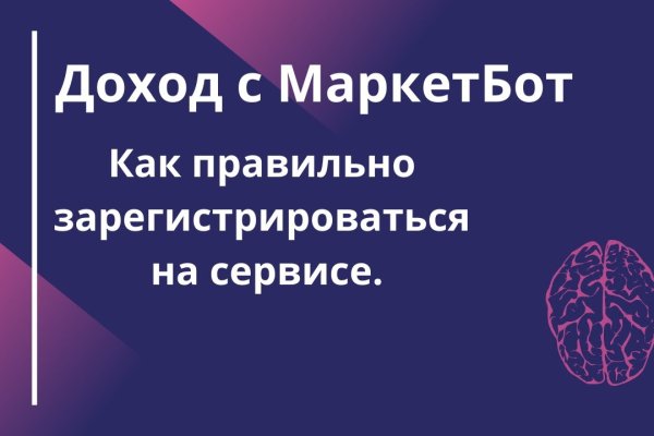 Что такое kraken в россии