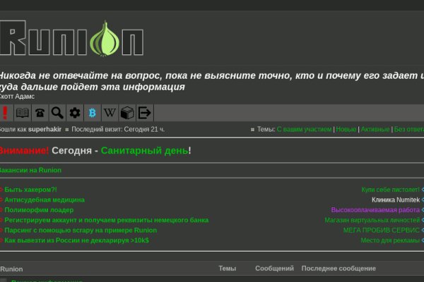 Кракен тор ссылка сегодня