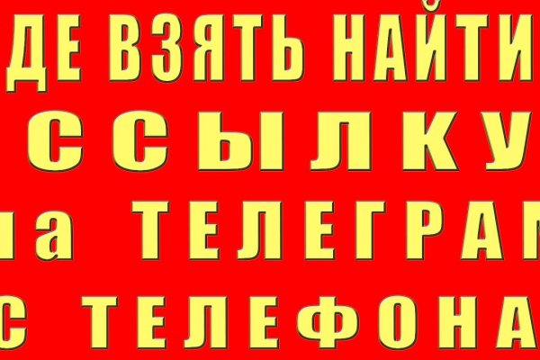 Даркмаркет кракен