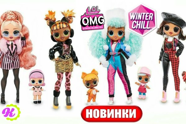 Что случилось с кракеном маркетплейс