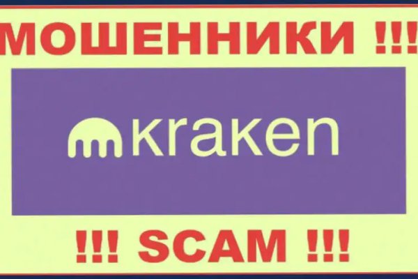 Кракен это даркнет маркетплейс