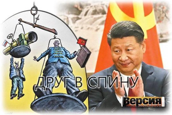 Кракен ссылка тор браузер