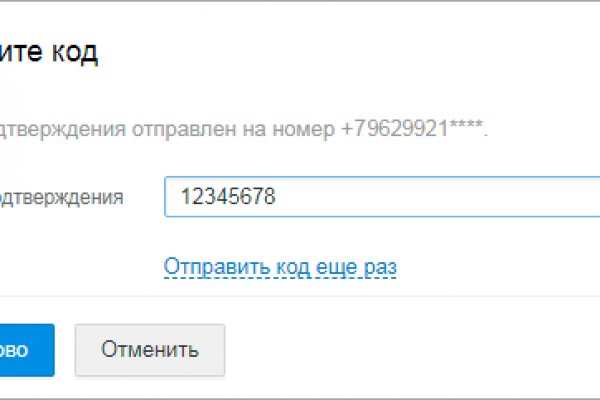 Кракен маркетплейс что продают