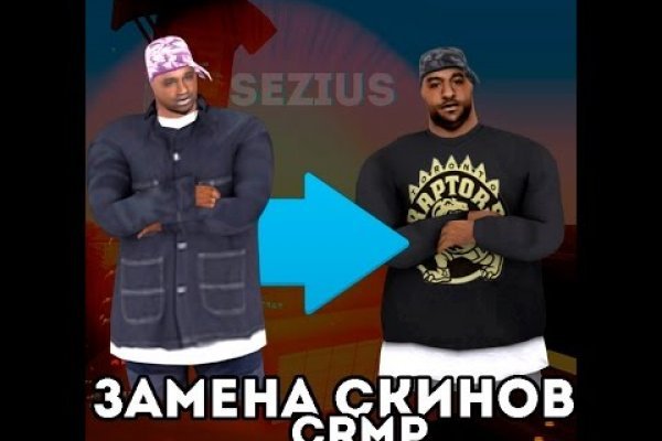 Что такое кракен магазин