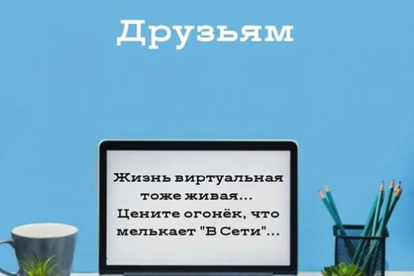 Картинка кракен маркетплейс