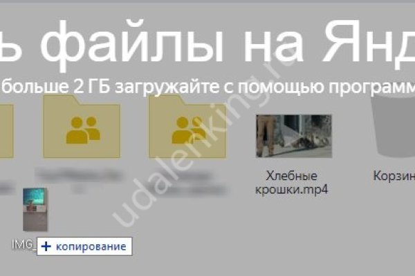 Кракен маркет даркнет speed up