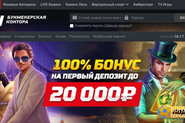 Кракен сайт kr2web in цены