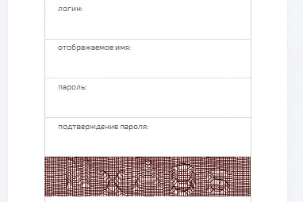 Кракен даркнет отзывы