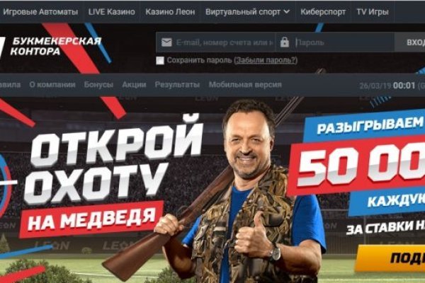 Как войти в кракен