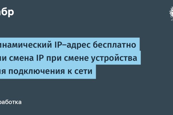 Кракен как зайти через тор браузер