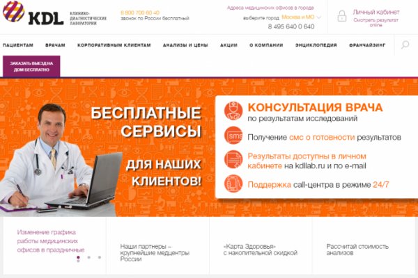 Кракен правила площадки