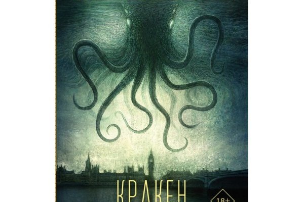 Браузер для кракен