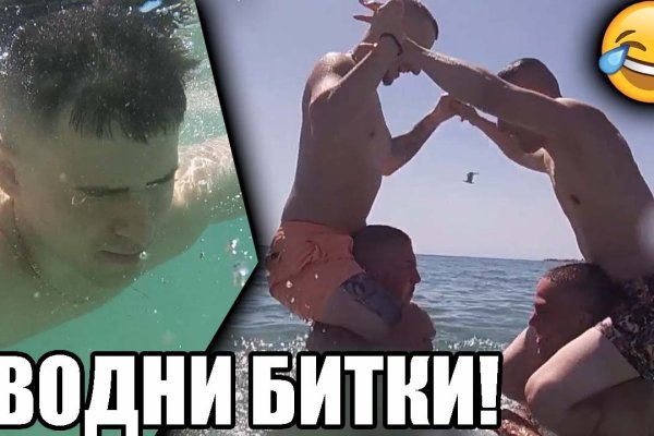 Как зайти на кракен без тора