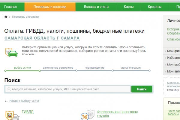 Рабочая ссылка кракен в тор