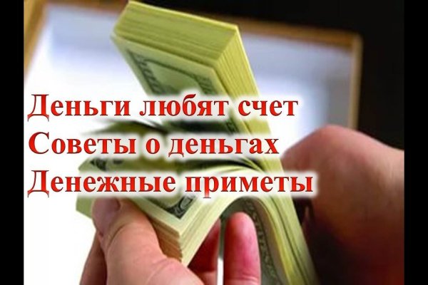 Зеркала сайта кракен tor