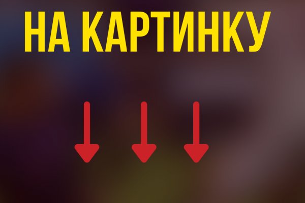 Зайти на кракен без тора