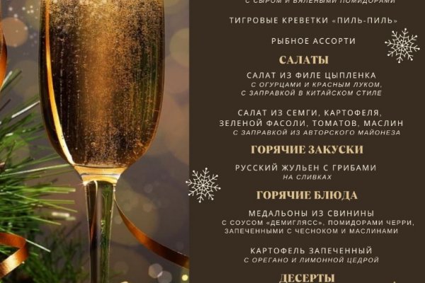 Кракен ссылка официальная на тор