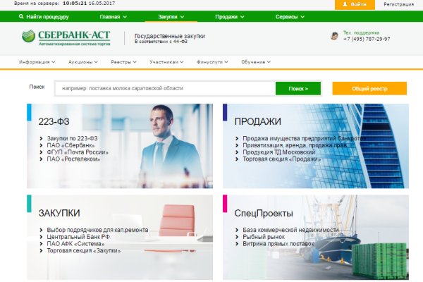 Кракен зеркало