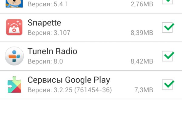 Кракен ссылка зайти