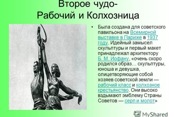 Пользователь не найден при входе на кракен