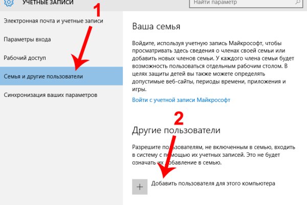 Кракен точка ат