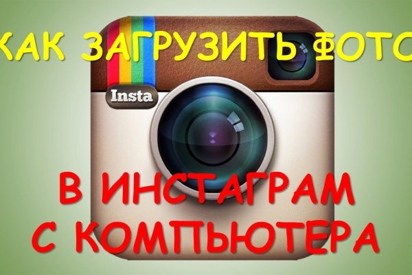 Кракен без тор