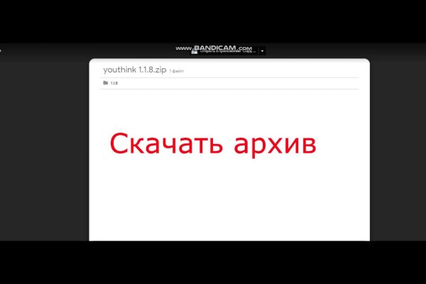 Кракен зеркало москва