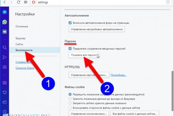 Кракен лого маркетплейс