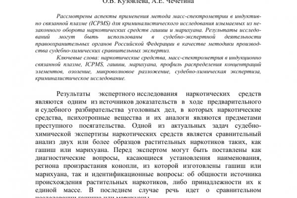 Кракен 15at