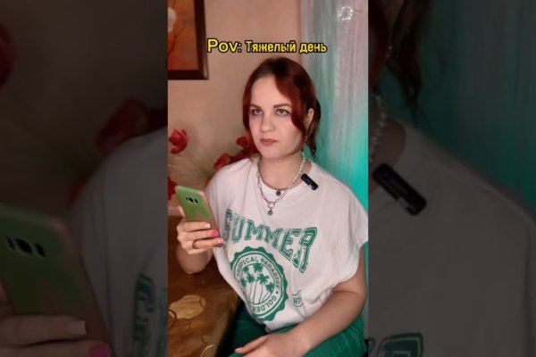 Кракен последние ссылки