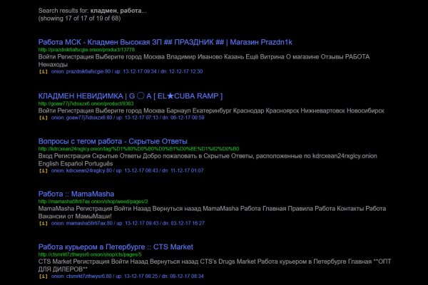 Как найти настоящую кракен даркнет ссылку