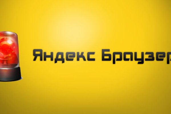 Кракен новый маркетплейс