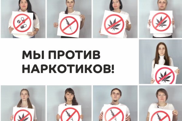 Кракен официальный сайт