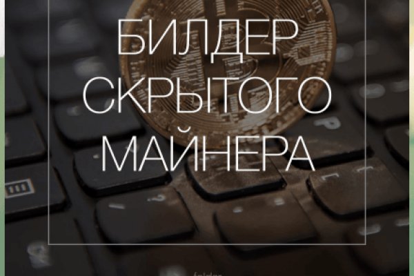 Кракен 20 at