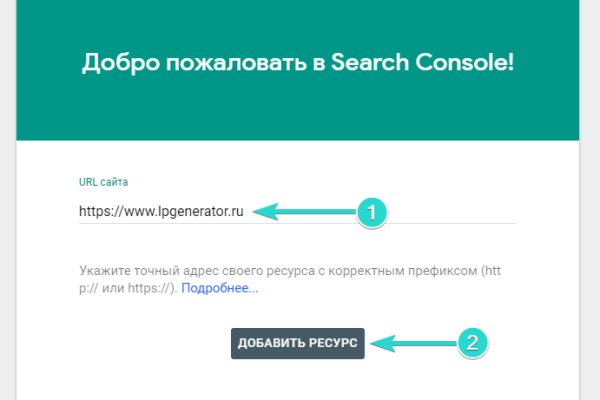 Ссылка на кракен в тор браузере kr2web in