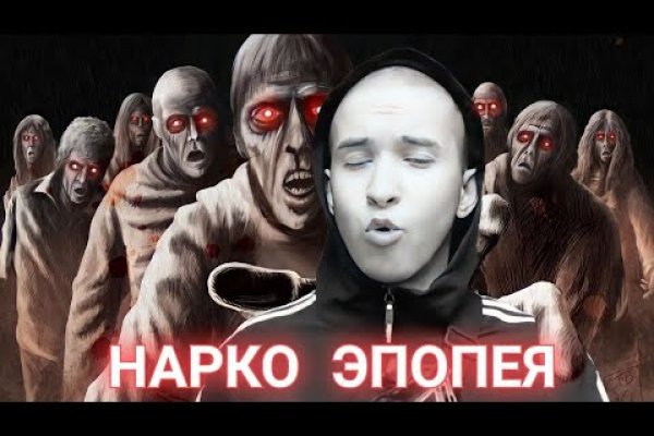 Кракен макет плейс