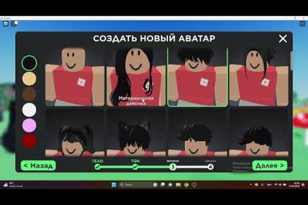 Ссылка на кракен даркнет